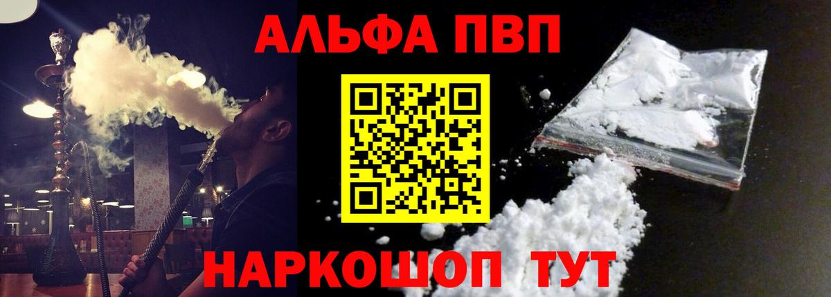 Alfa_PVP СК КРИС Корсаков