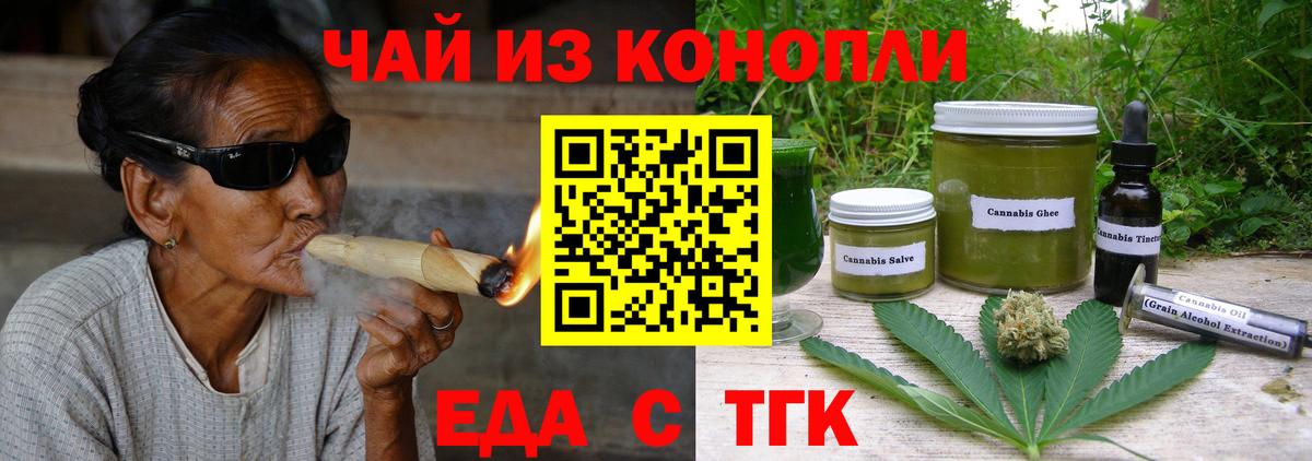Метадон  ГАШИШ  МАРИХУАНА  Корсаков  Кокаин  Вход с VPN  Мефедрон кристаллы  Меф МЯУ МЯУ 