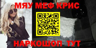ГАЛЛЮЦИНОГЕННЫЕ ГРИБЫ Комсомольск-на-Амуре