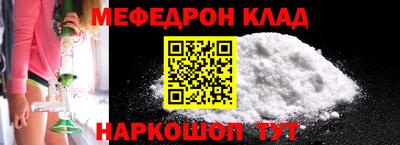 экстази Конаково