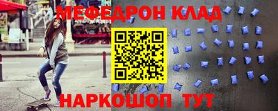 эйфоретик Коммунар