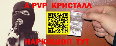 эйфоретик Коммунар
