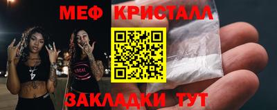 эйфоретик Коммунар