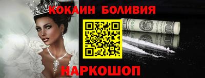 ГАЛЛЮЦИНОГЕННЫЕ ГРИБЫ Комсомольск-на-Амуре