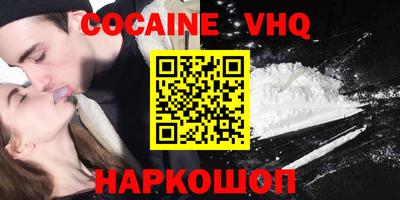 экстази Конаково