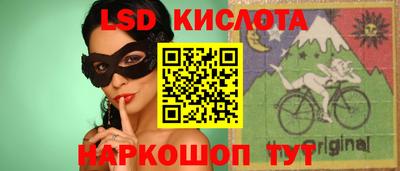 экстази Конаково