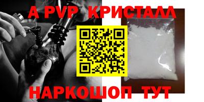 эйфоретик Коммунар