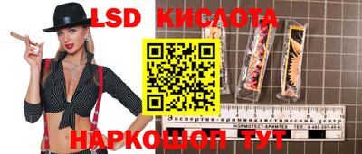 экстази Конаково