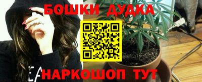 ГАЛЛЮЦИНОГЕННЫЕ ГРИБЫ Комсомольск-на-Амуре