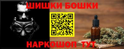 ГАЛЛЮЦИНОГЕННЫЕ ГРИБЫ Комсомольск-на-Амуре