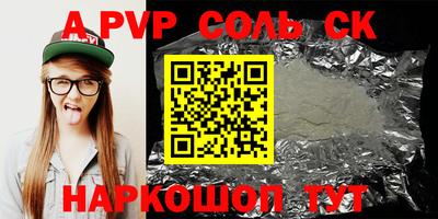 экстази Конаково