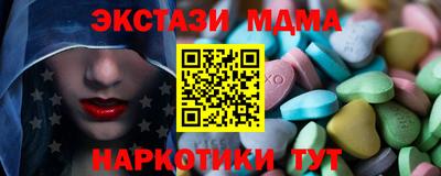 эйфоретик Коммунар