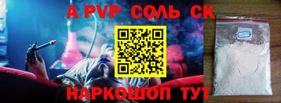ГАЛЛЮЦИНОГЕННЫЕ ГРИБЫ Комсомольск-на-Амуре