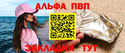 ГАЛЛЮЦИНОГЕННЫЕ ГРИБЫ Комсомольск-на-Амуре
