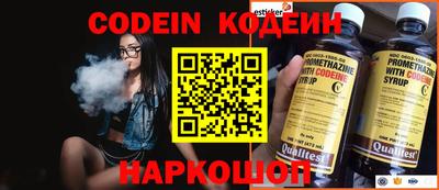 эйфоретик Коммунар