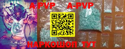 ГАЛЛЮЦИНОГЕННЫЕ ГРИБЫ Комсомольск-на-Амуре