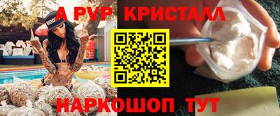 эйфоретик Коммунар