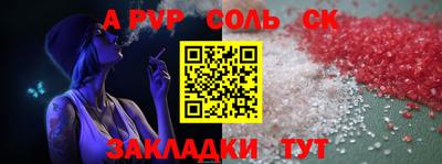 ГАЛЛЮЦИНОГЕННЫЕ ГРИБЫ Комсомольск-на-Амуре
