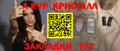эйфоретик Коммунар