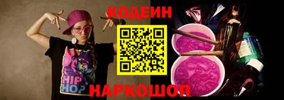 ГАЛЛЮЦИНОГЕННЫЕ ГРИБЫ Комсомольск-на-Амуре