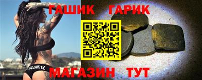 ГАЛЛЮЦИНОГЕННЫЕ ГРИБЫ Комсомольск-на-Амуре