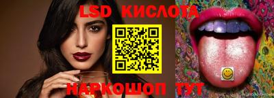 ГАЛЛЮЦИНОГЕННЫЕ ГРИБЫ Комсомольск-на-Амуре