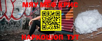 эйфоретик Коммунар