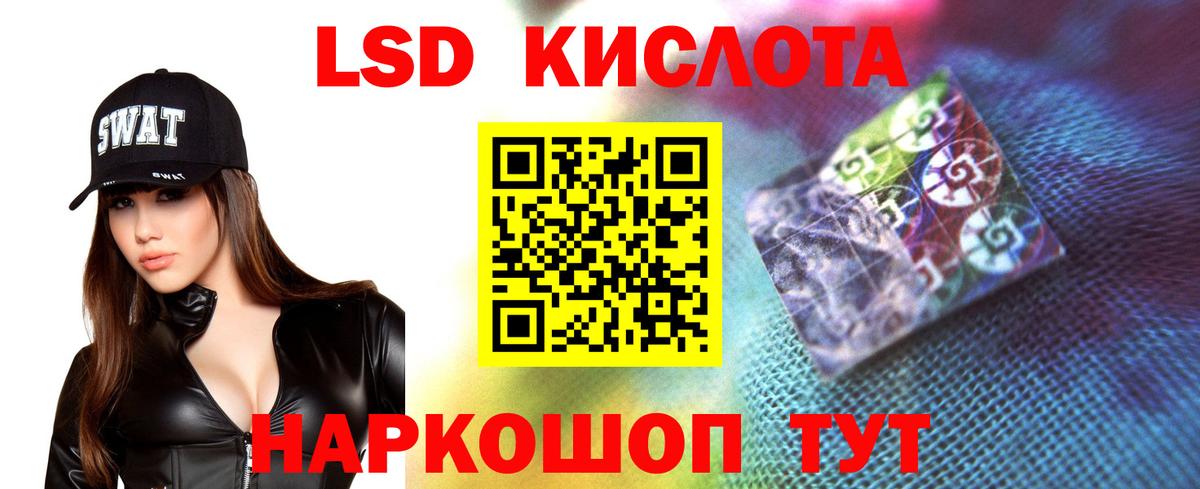 LSD-25 экстази кислота  Лсд 25 экстази  ЛСД экстази ecstasy  Корсаков  Вход с VPN 