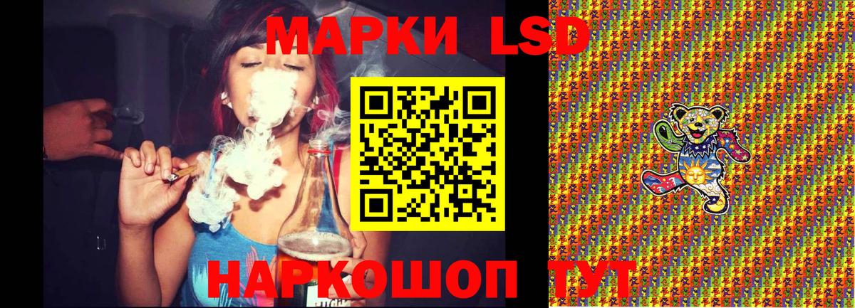 Марки 25I-NBOMe 1,5мг  Вход с VPN  Марки 25I-NBOMe 1,5мг  Корсаков 