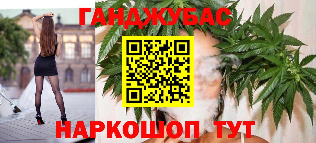 Шишки марихуана семена Корсаков